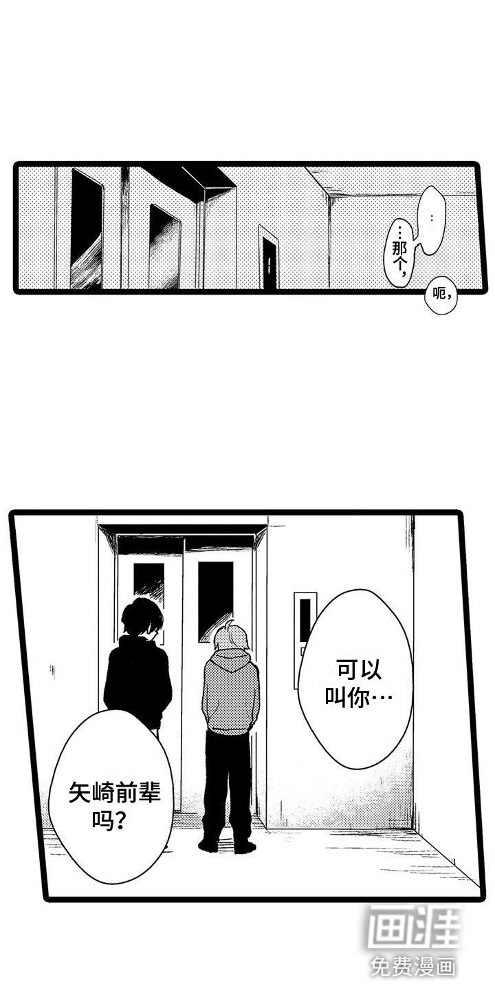 第34章：掉以轻心