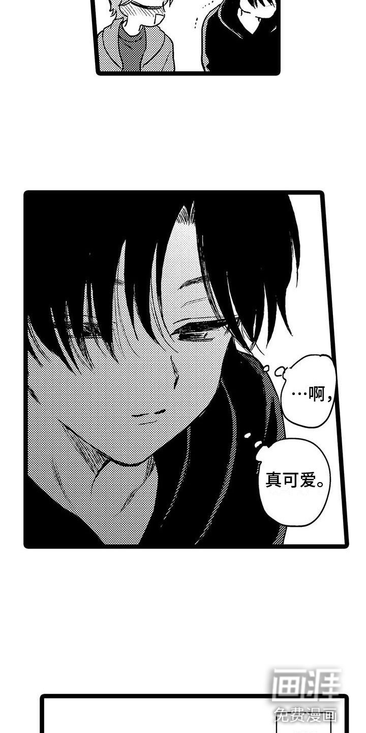 第34章：掉以轻心