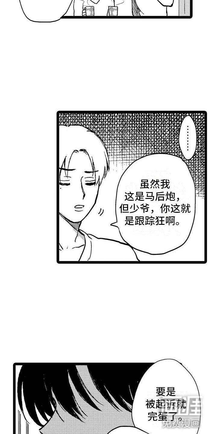 第35章：聊聊吧