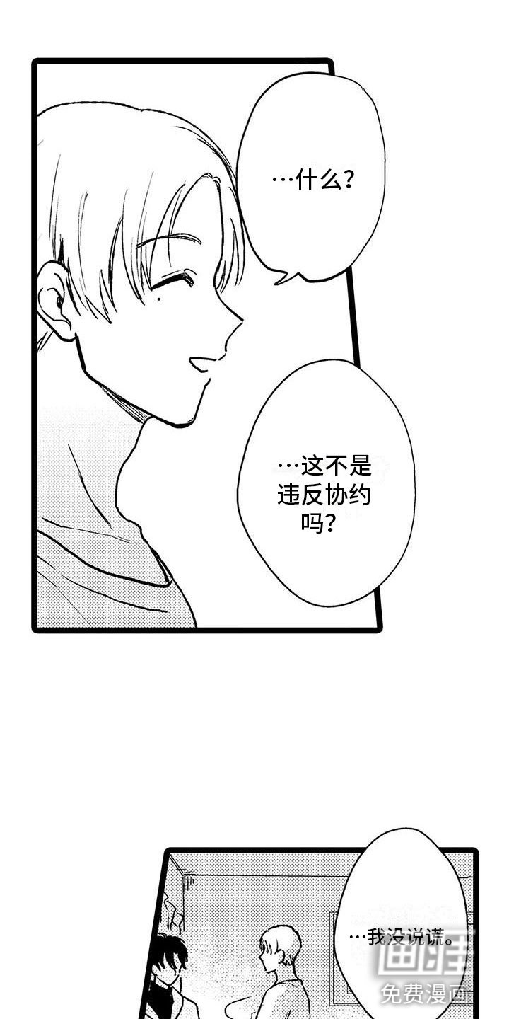 第35章：聊聊吧
