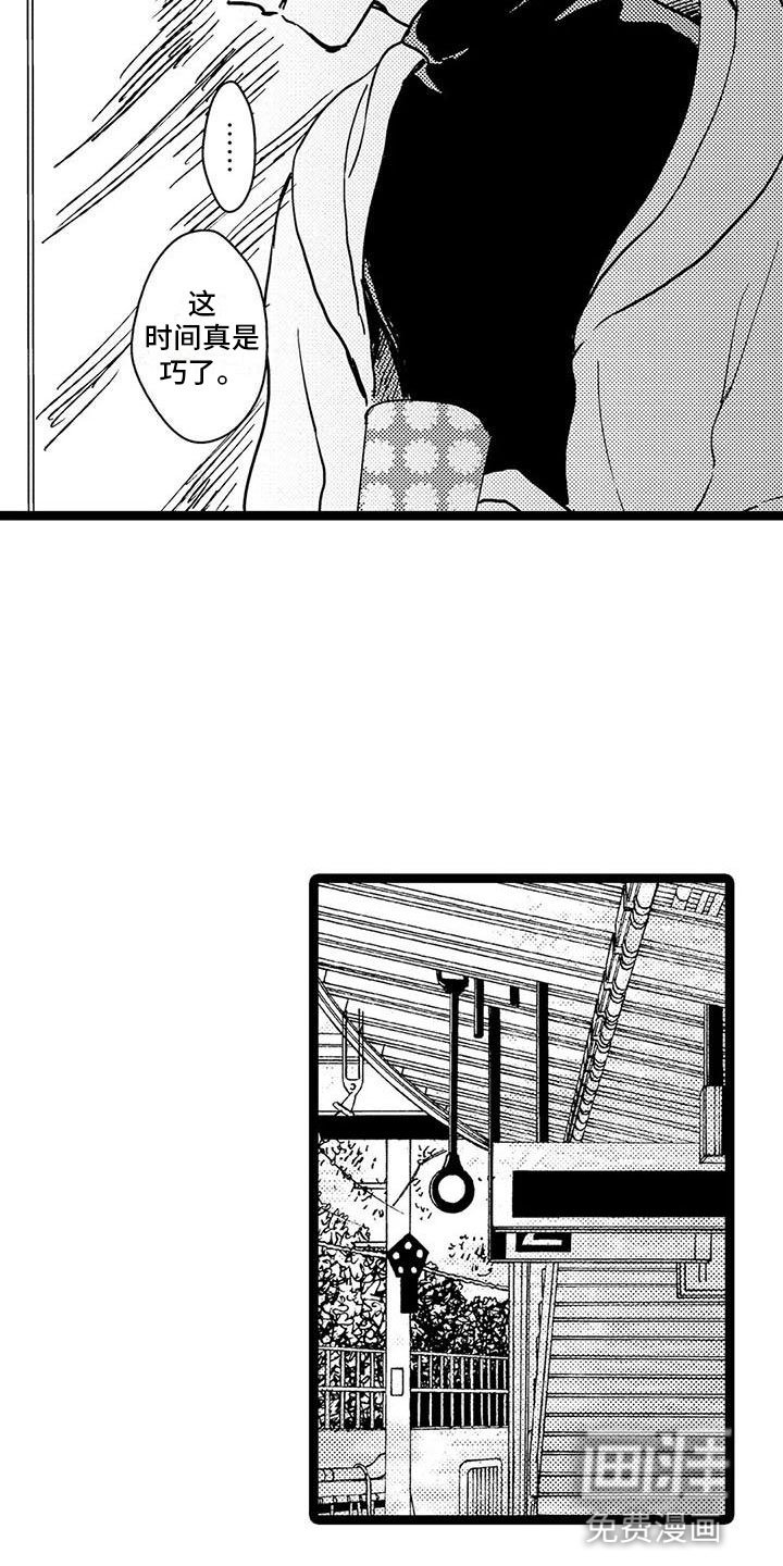 第35章：聊聊吧