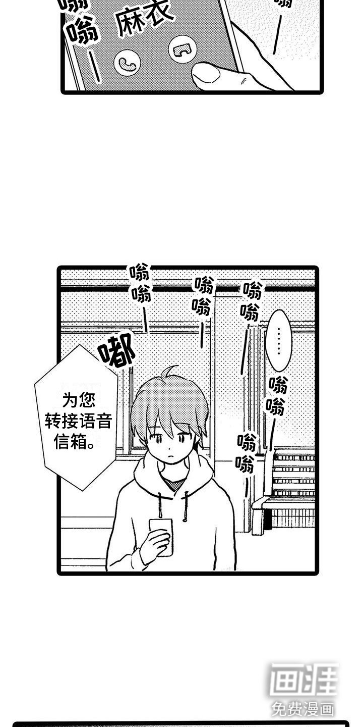 第35章：聊聊吧