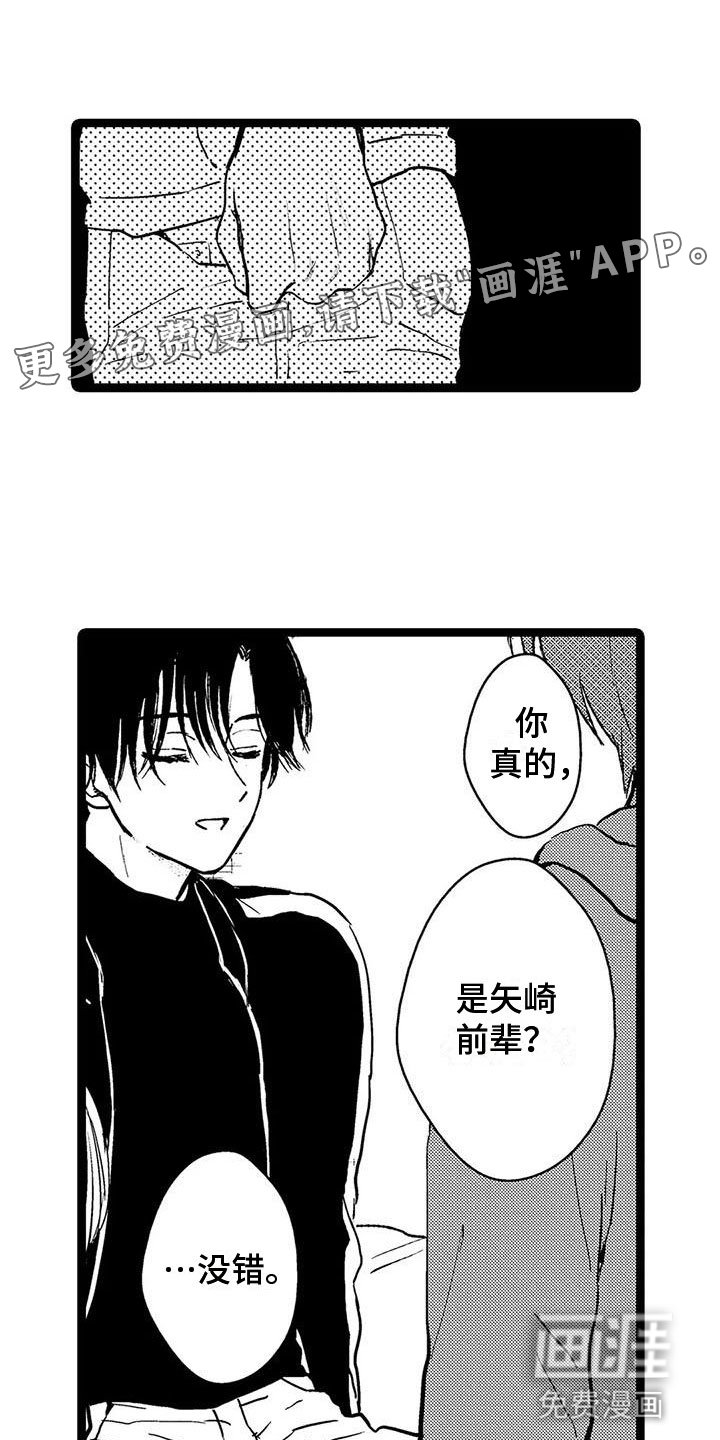 第36章：恳求