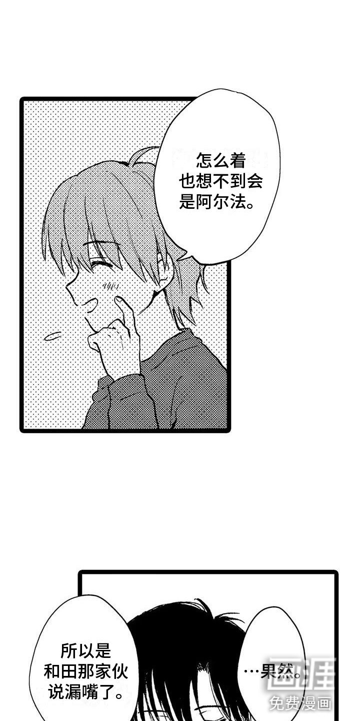 第36章：恳求