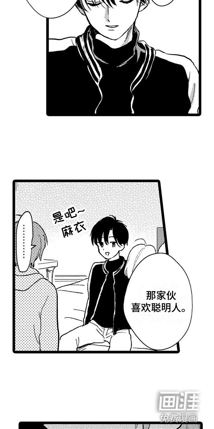 第36章：恳求