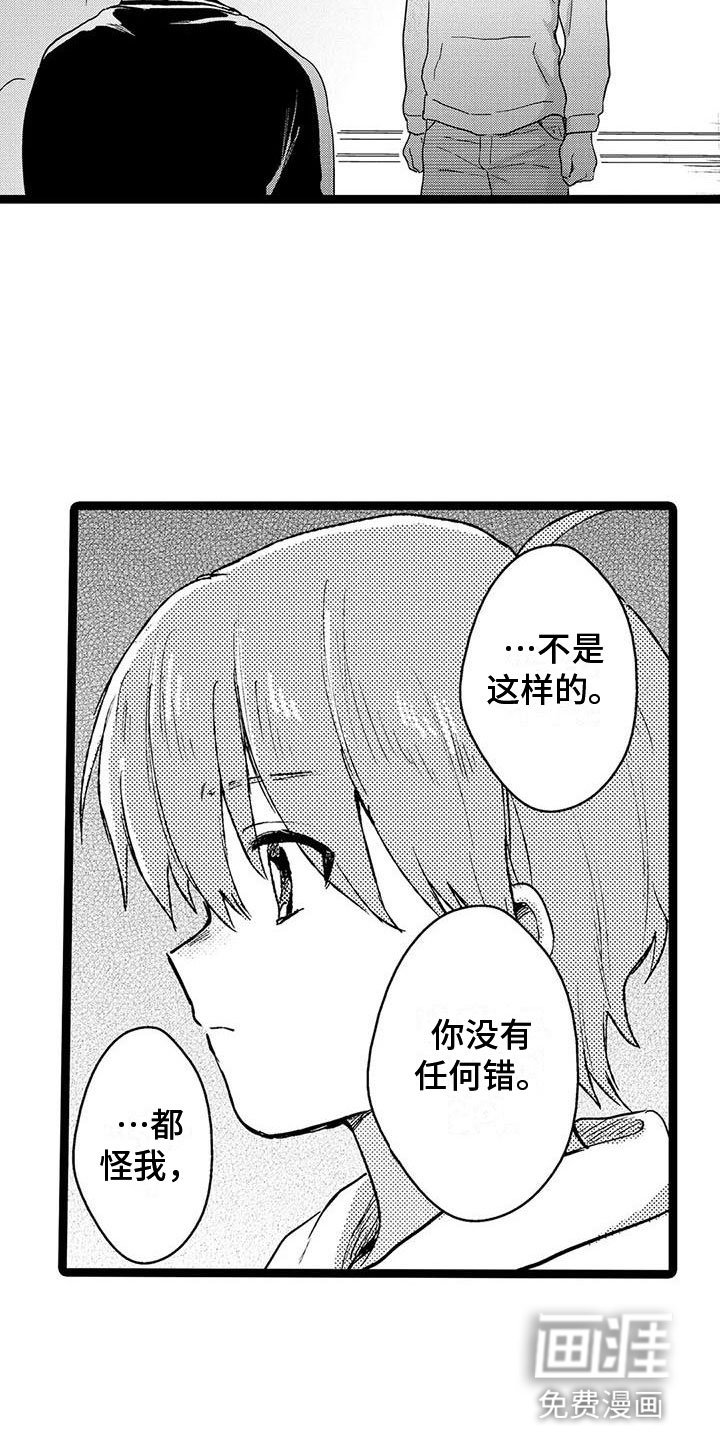 第36章：恳求