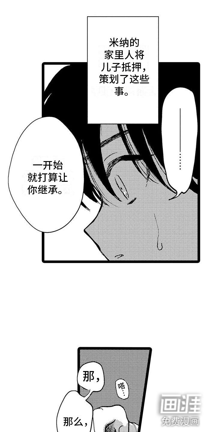 第36章：恳求