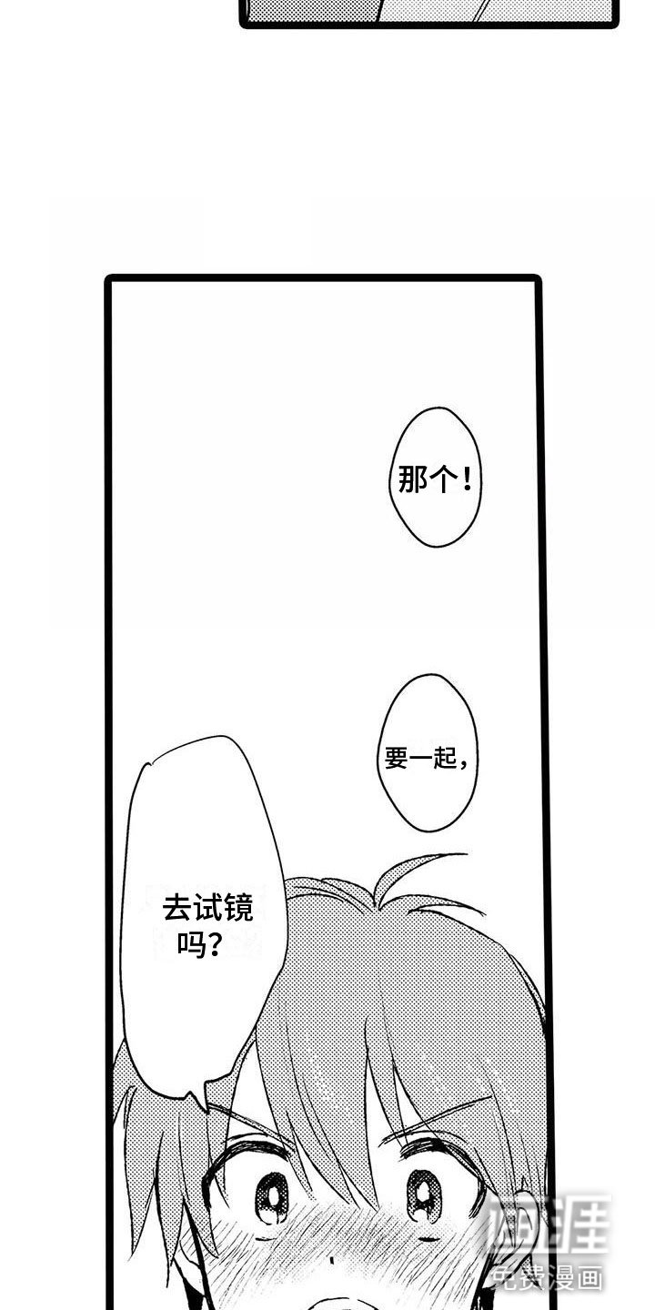 第37章：自责