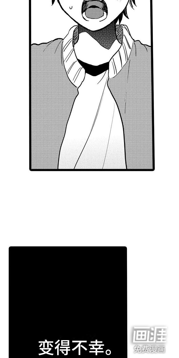 第37章：自责