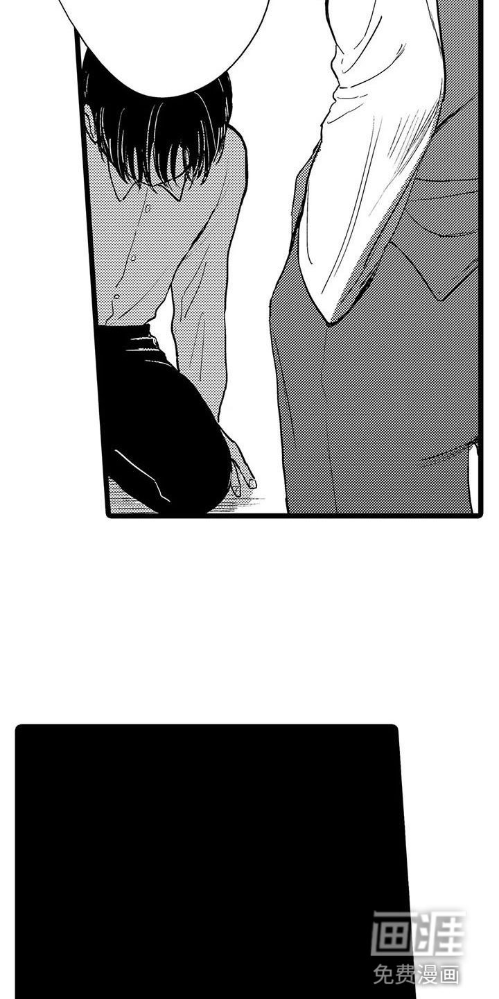 第37章：自责