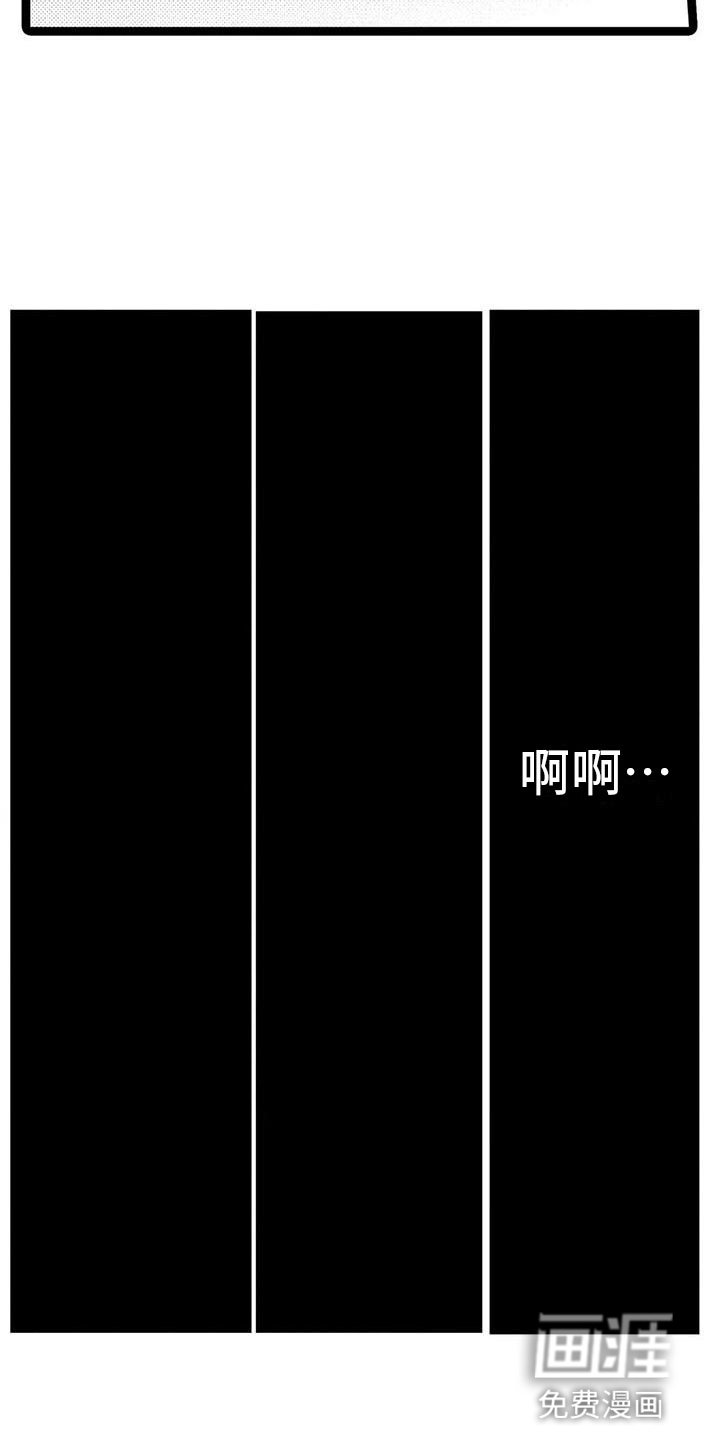 第37章：自责