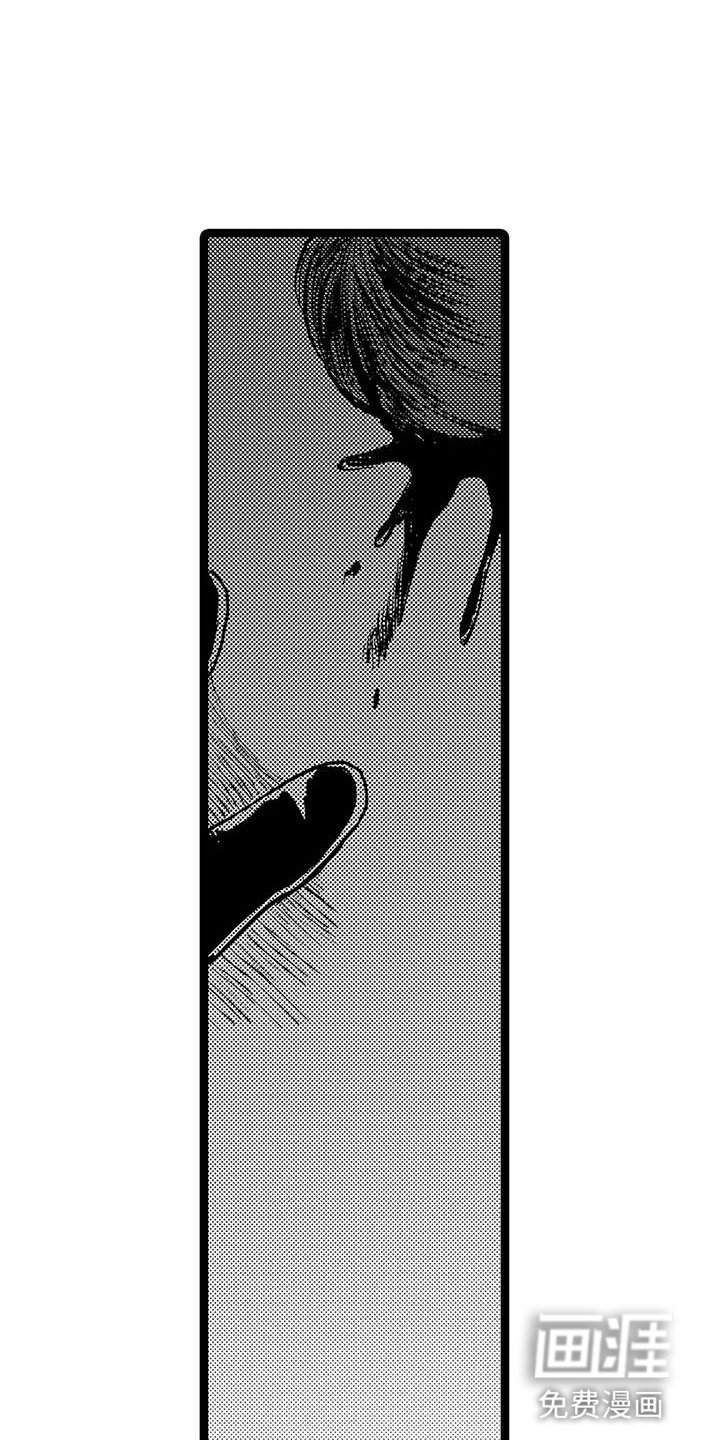 第37章：自责