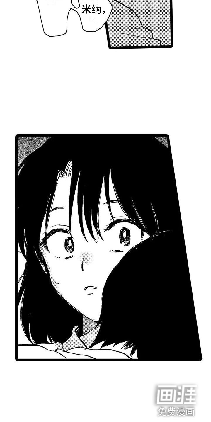 第37章：自责