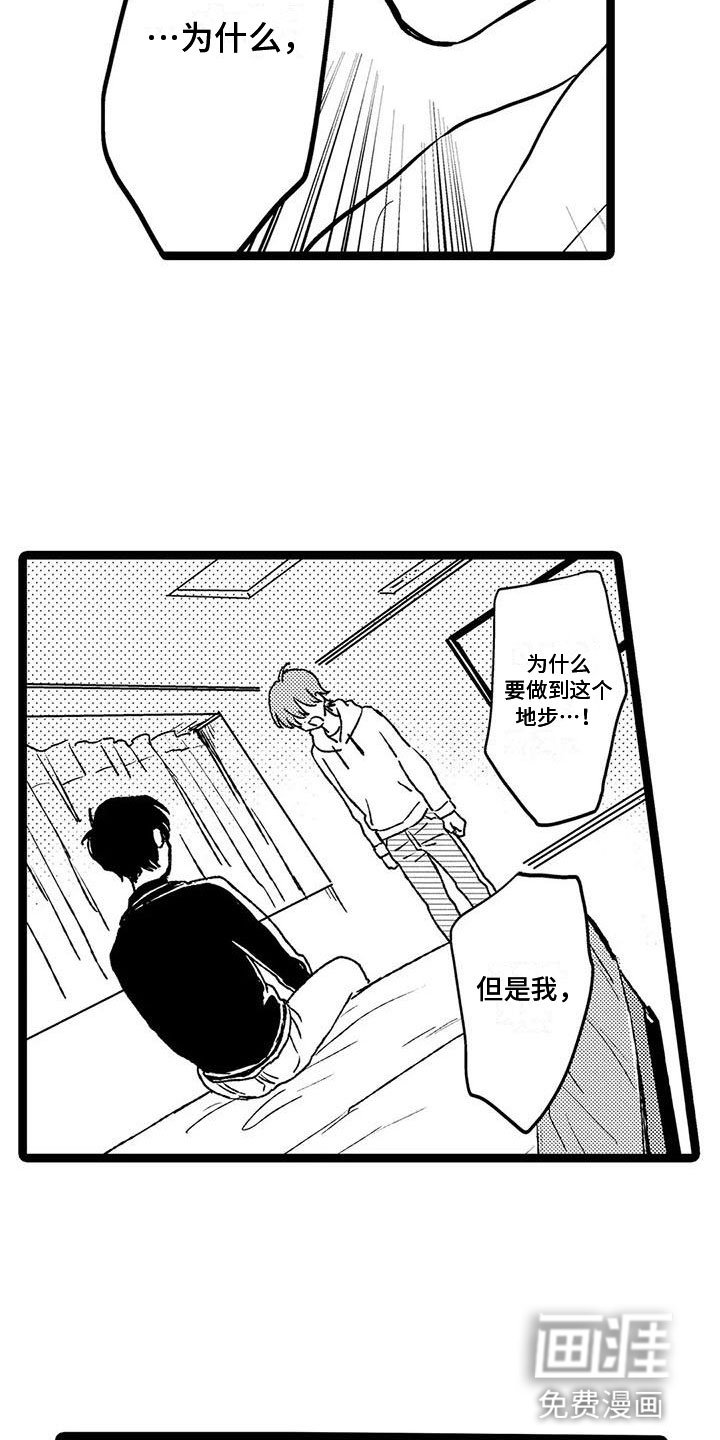 第38章：述说