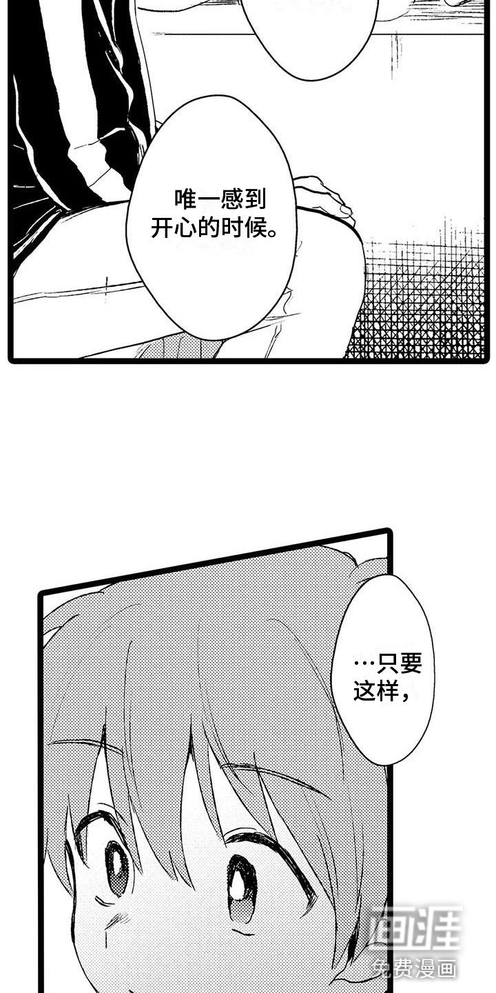 第38章：述说