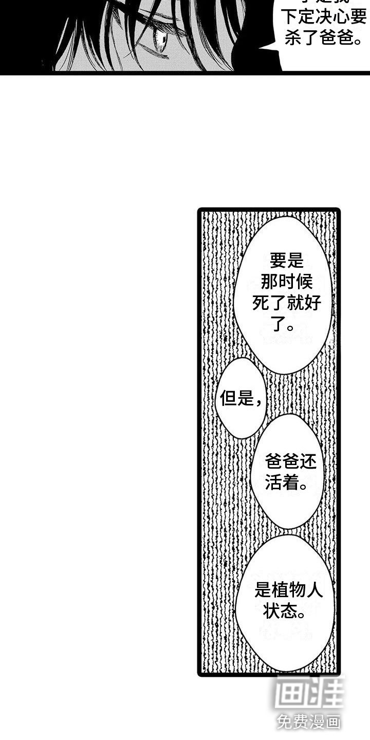 第38章：述说
