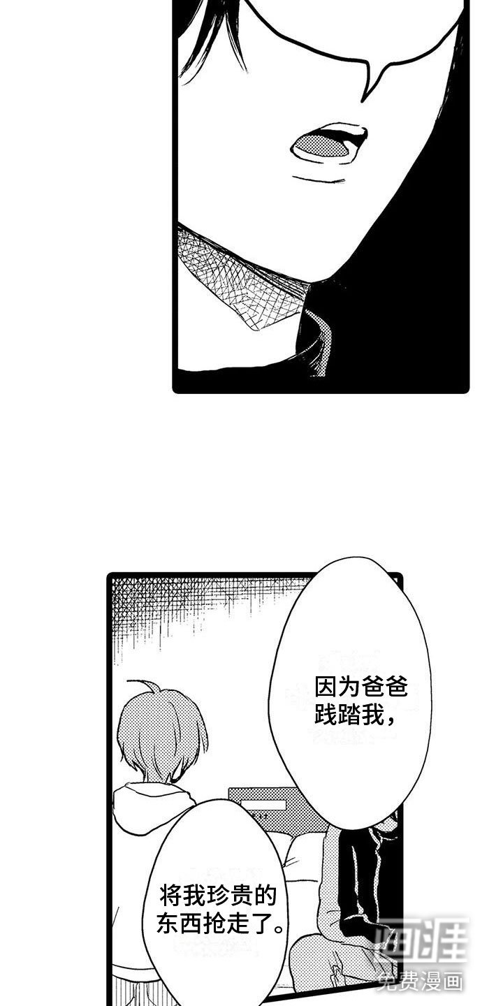第38章：述说