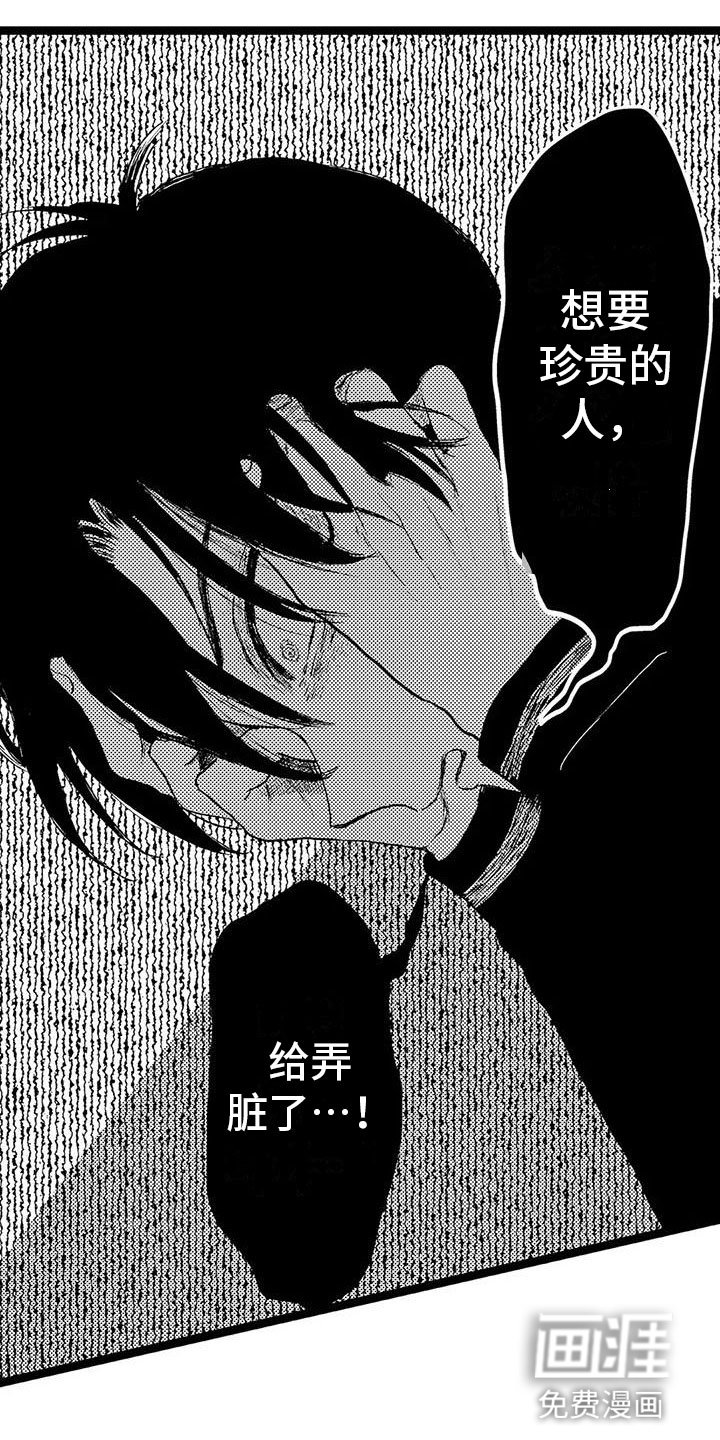 第38章：述说