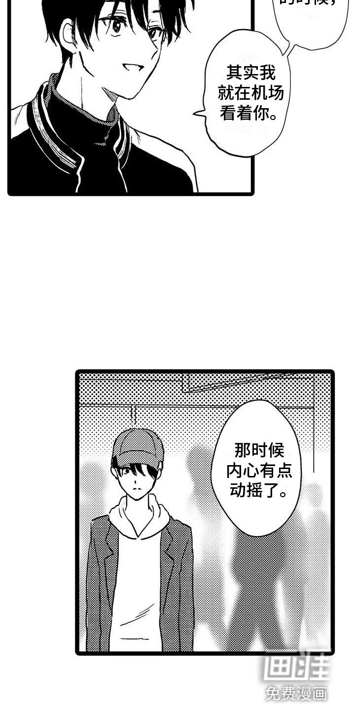第38章：述说