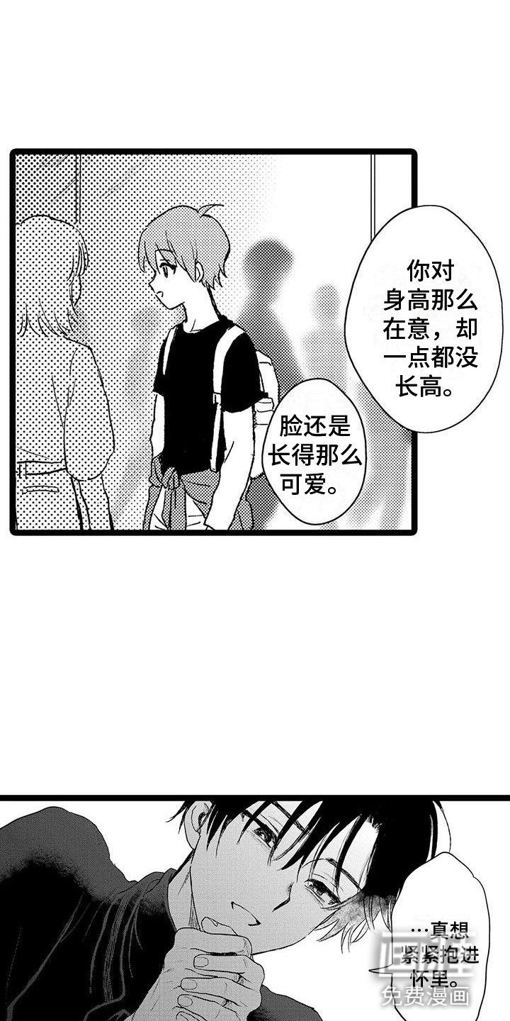 第38章：述说