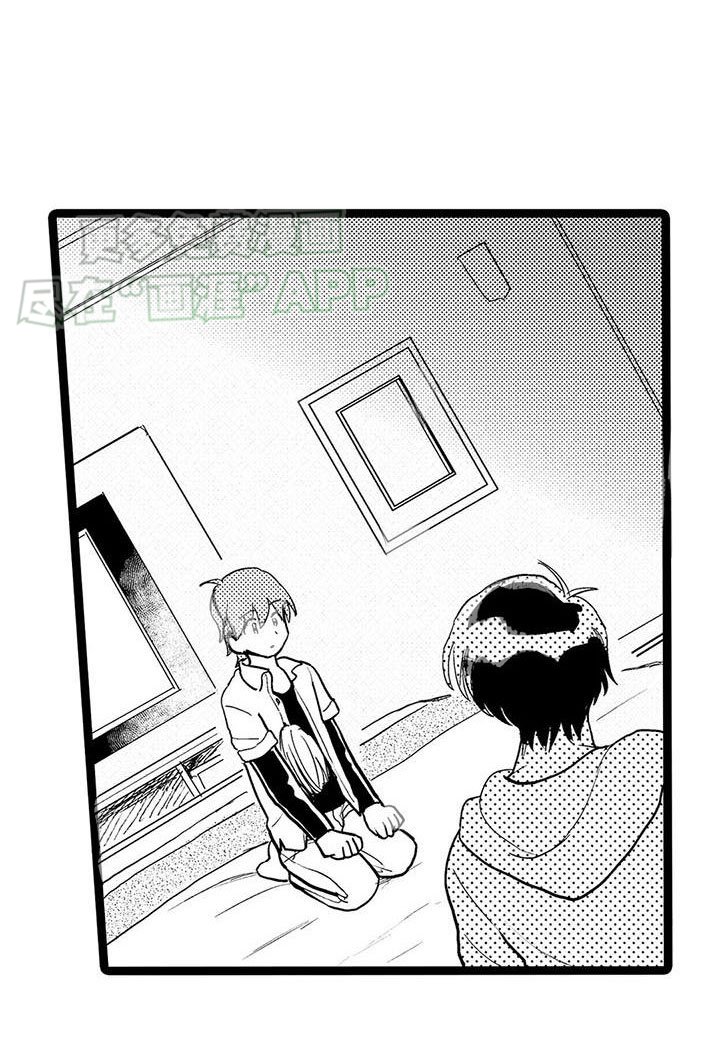 第4章：认错？
