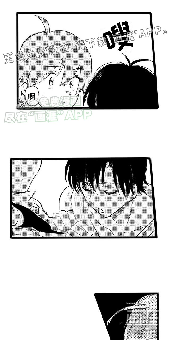 第5章：吻我