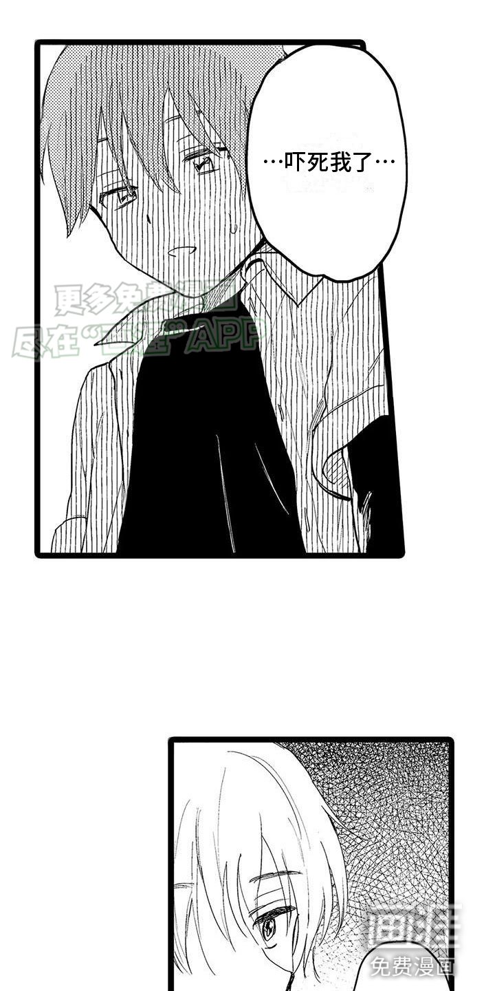 第5章：吻我