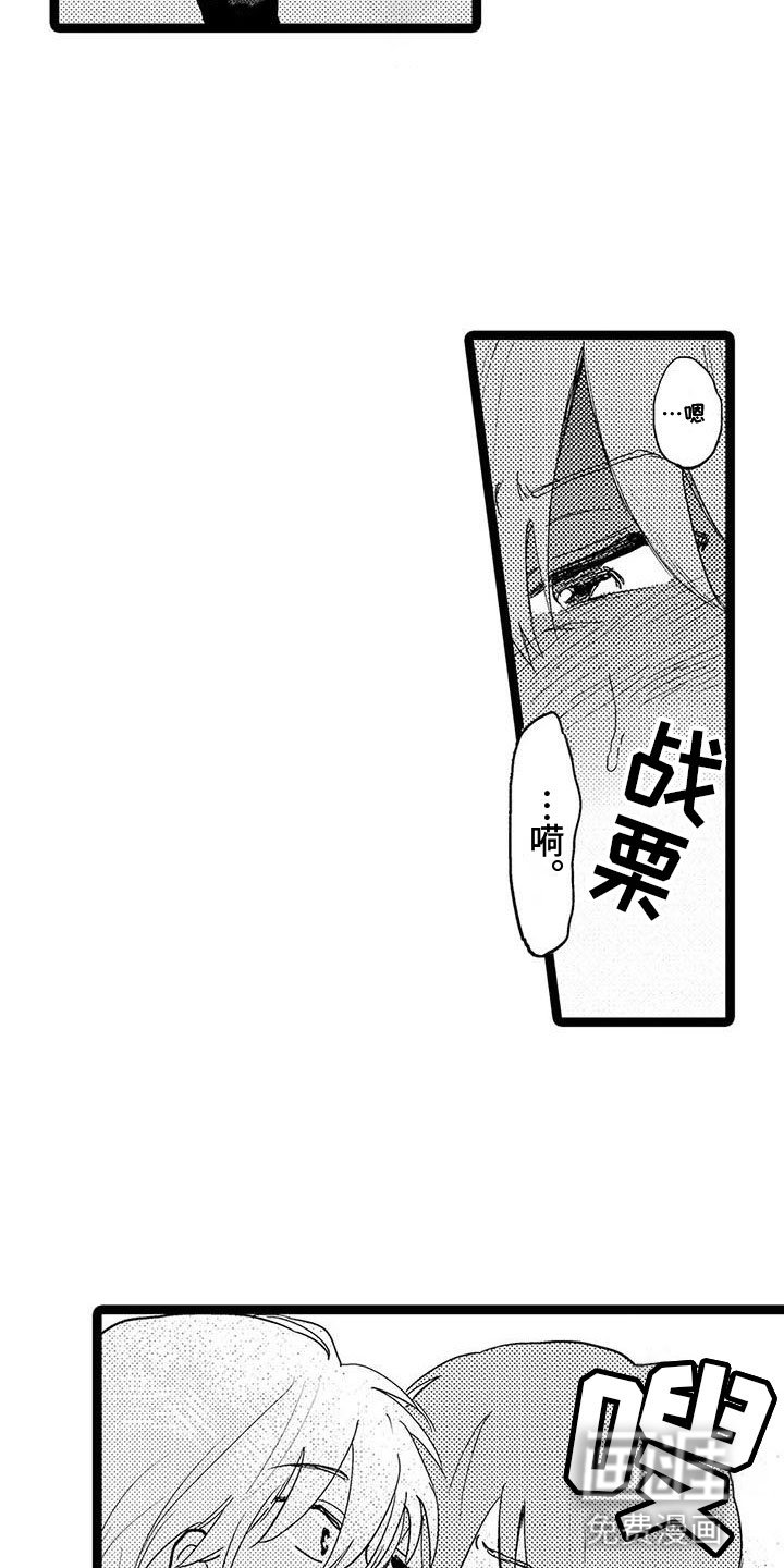 第6章：多待一会
