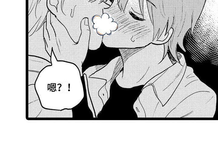 第6章：多待一会