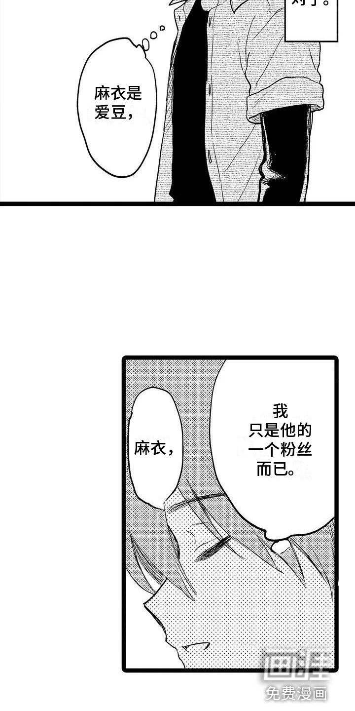 第7章：高兴