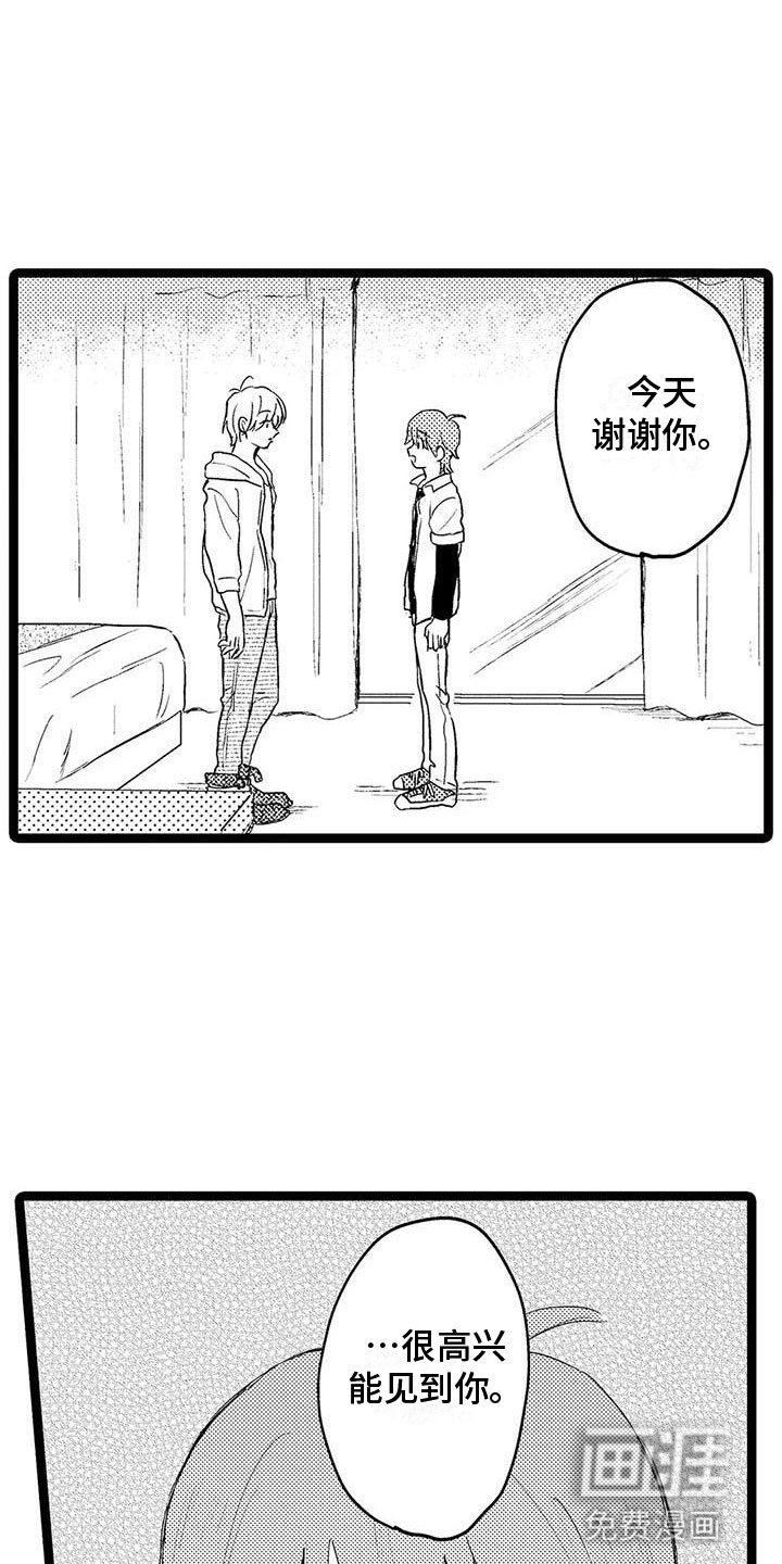 第7章：高兴