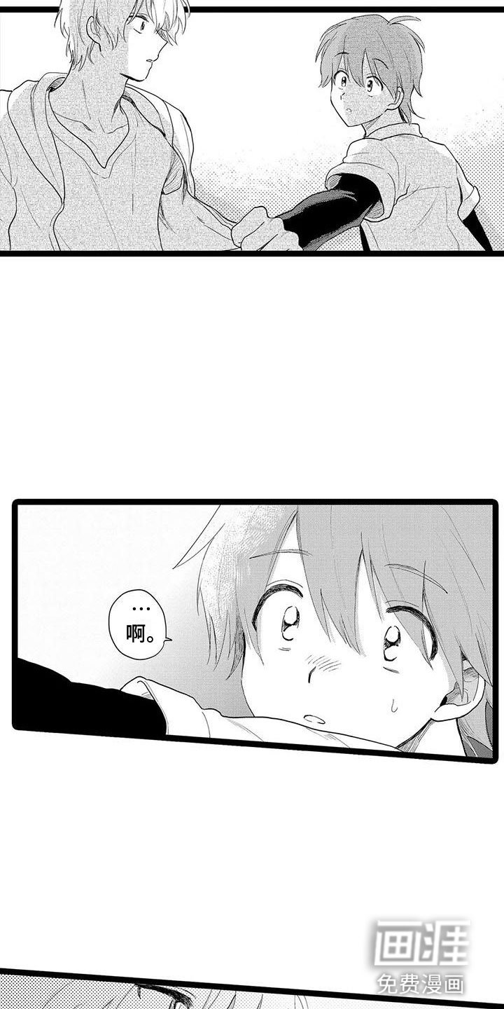 第7章：高兴