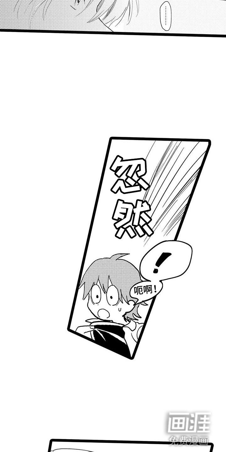 第7章：高兴