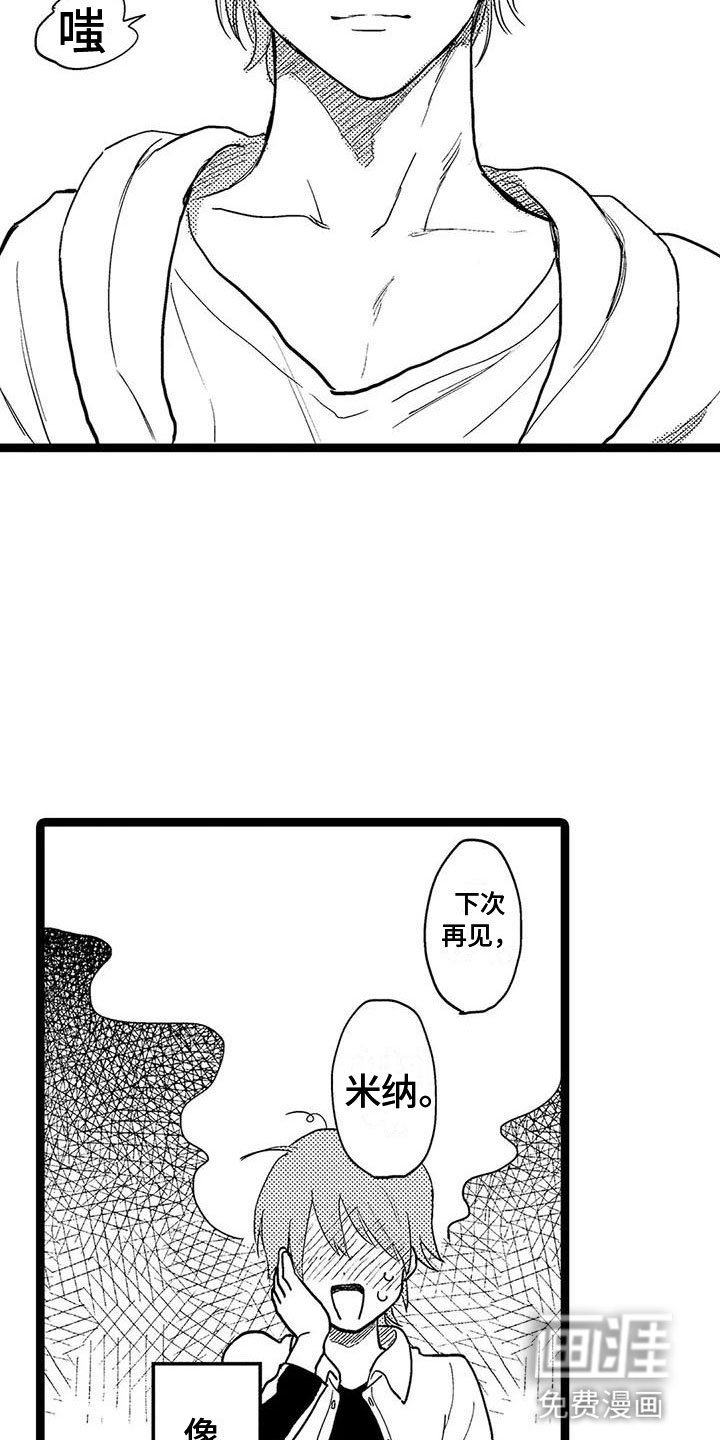 第7章：高兴