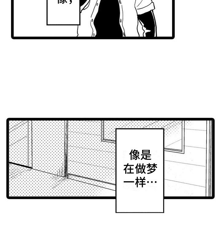 第7章：高兴