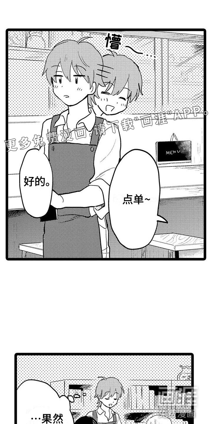 第8章：前辈