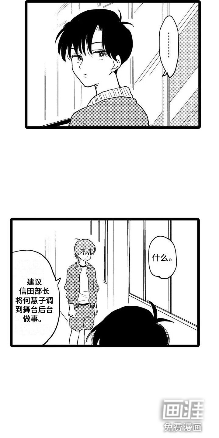 第8章：前辈