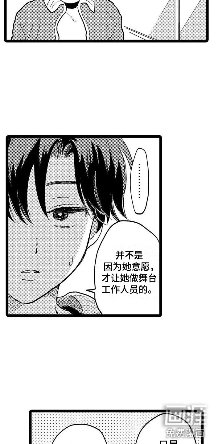第8章：前辈