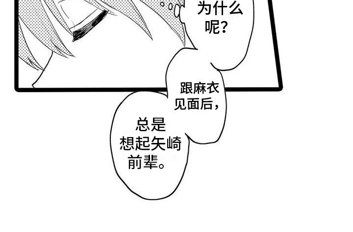 第8章：前辈