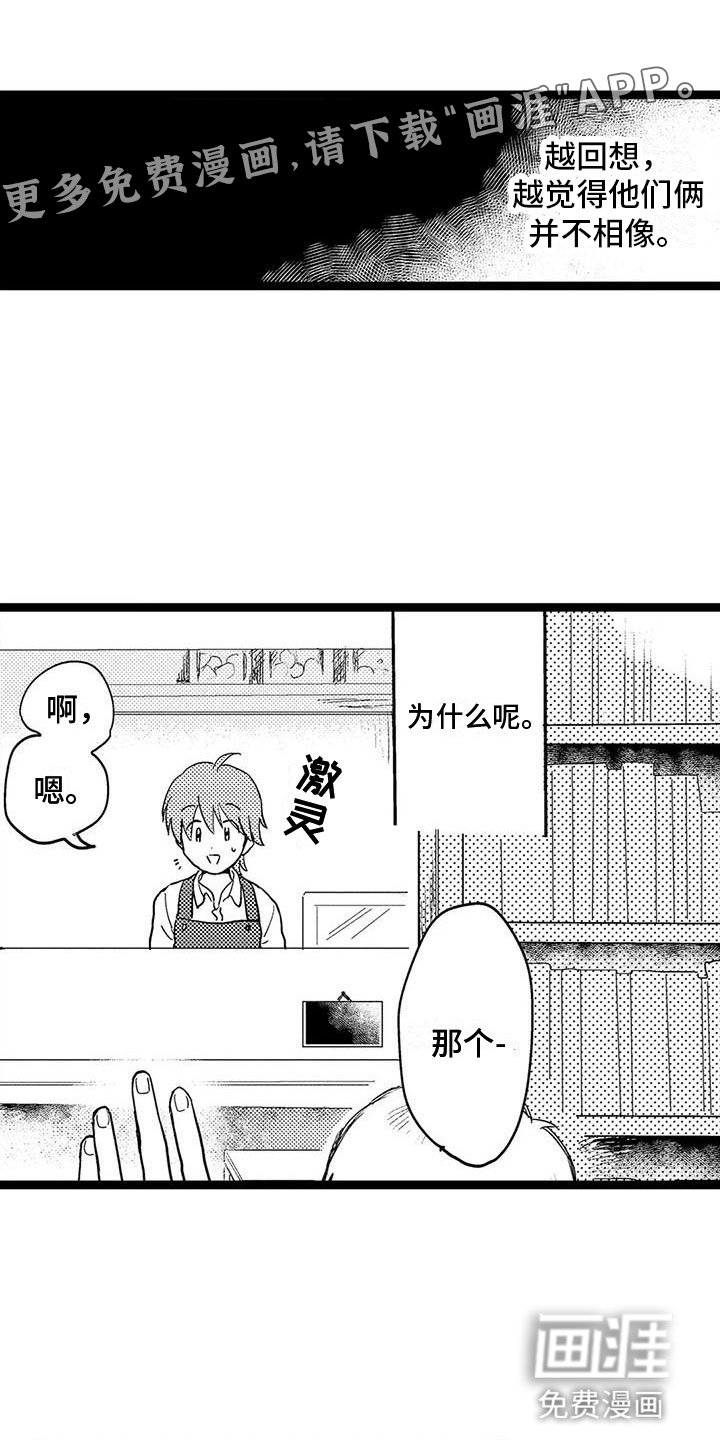 第9章：遇见