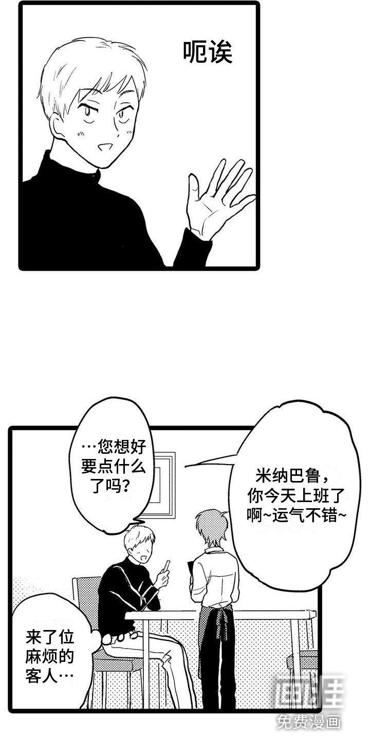 第9章：遇见