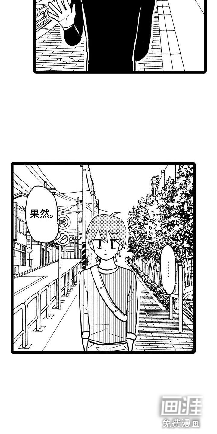 第9章：遇见