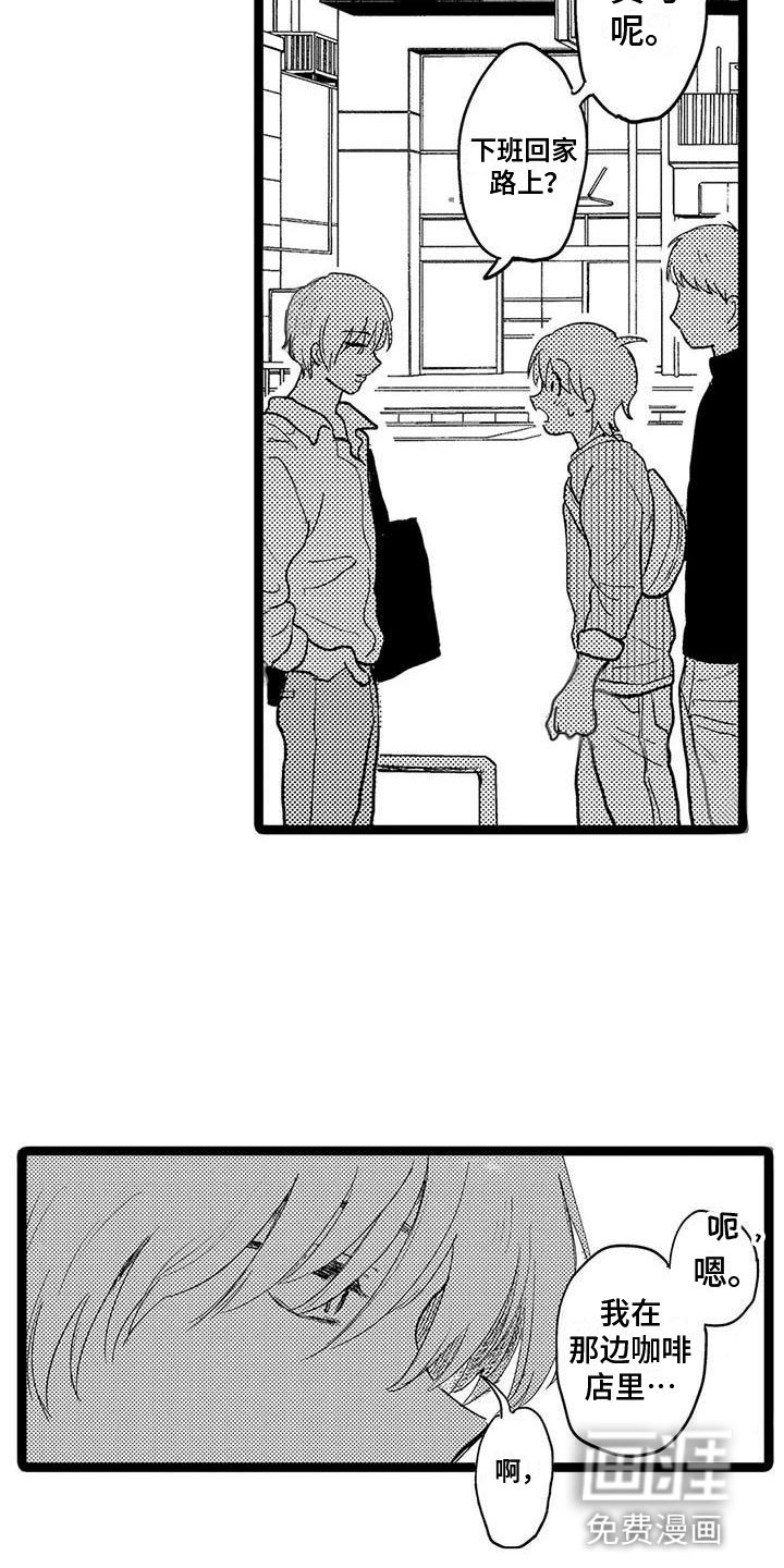 第9章：遇见