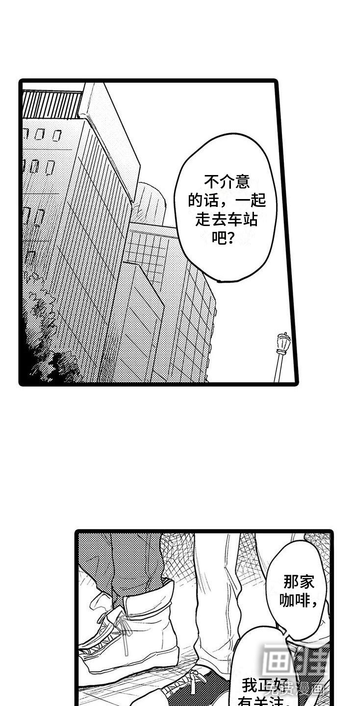 第9章：遇见
