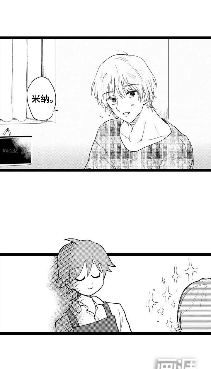 第9章：遇见