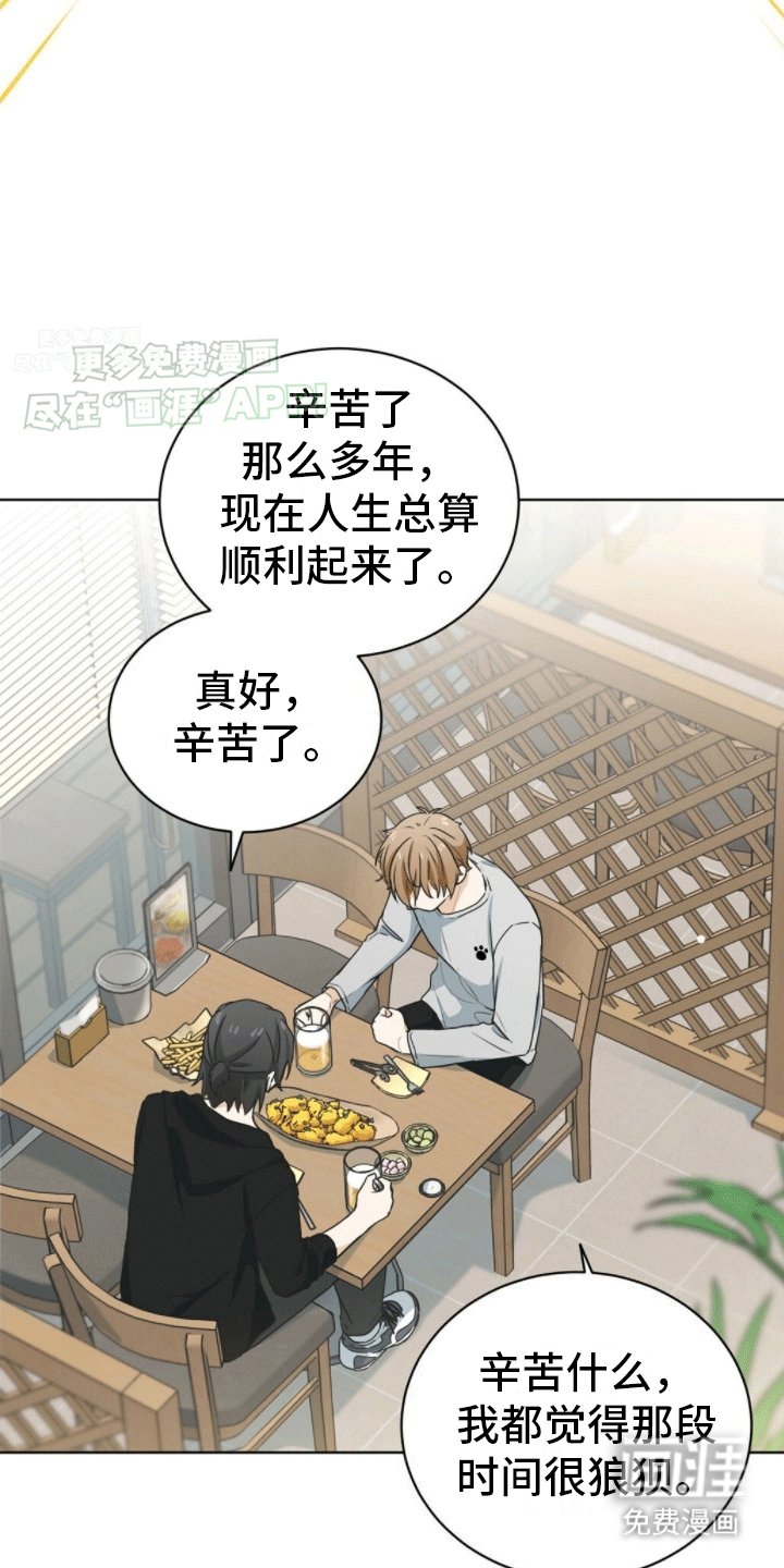 第1章：醉酒搭讪