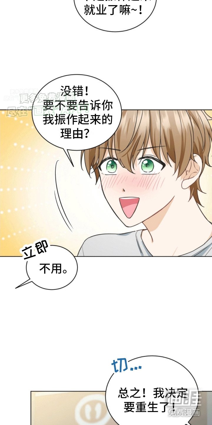 第1章：醉酒搭讪