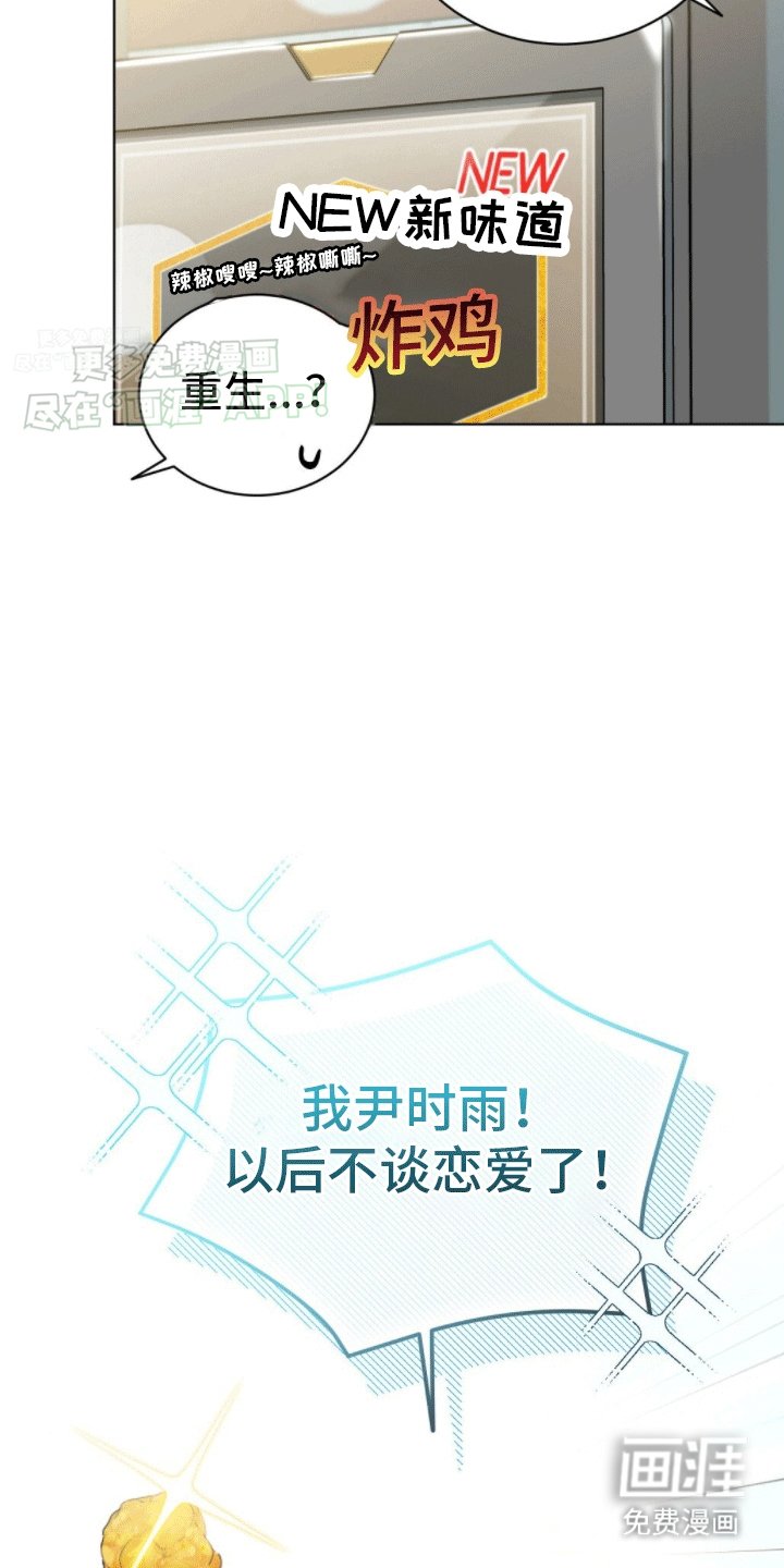 第1章：醉酒搭讪