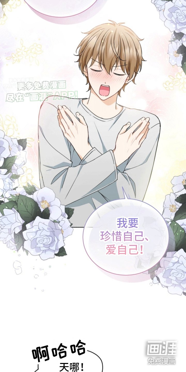 第1章：醉酒搭讪
