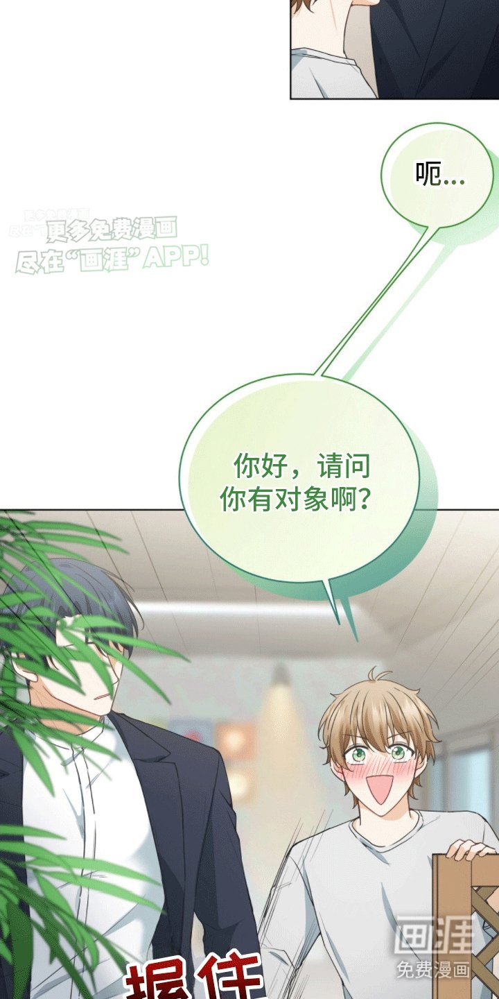 第1章：醉酒搭讪